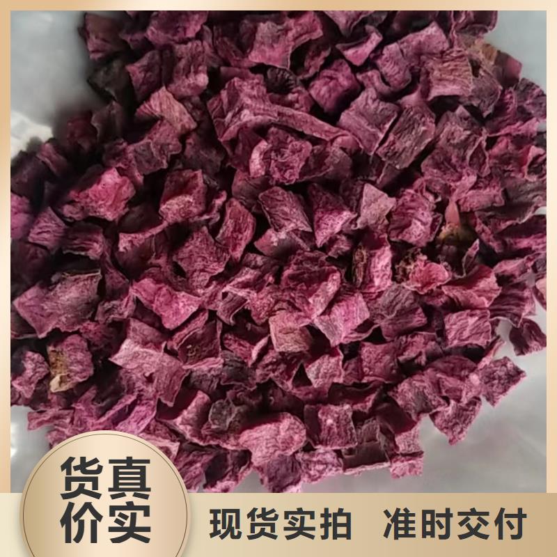 朝阳本地紫薯粒生产厂家
