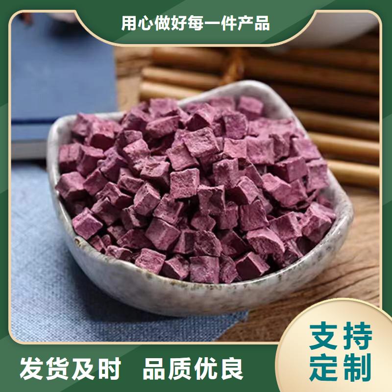 吉林紫薯丁-紫薯丁质优