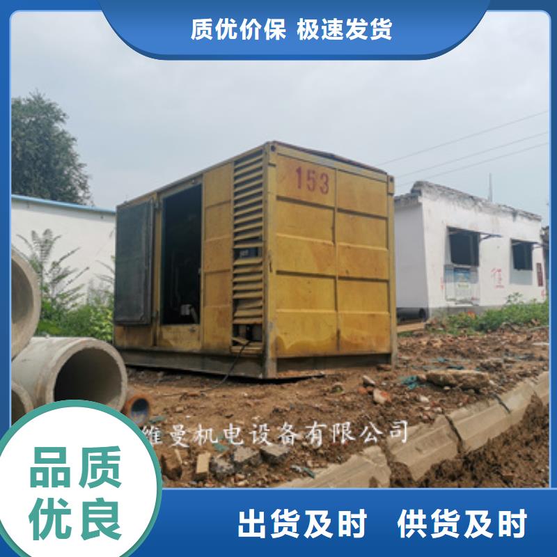 桂林小型发电机租赁