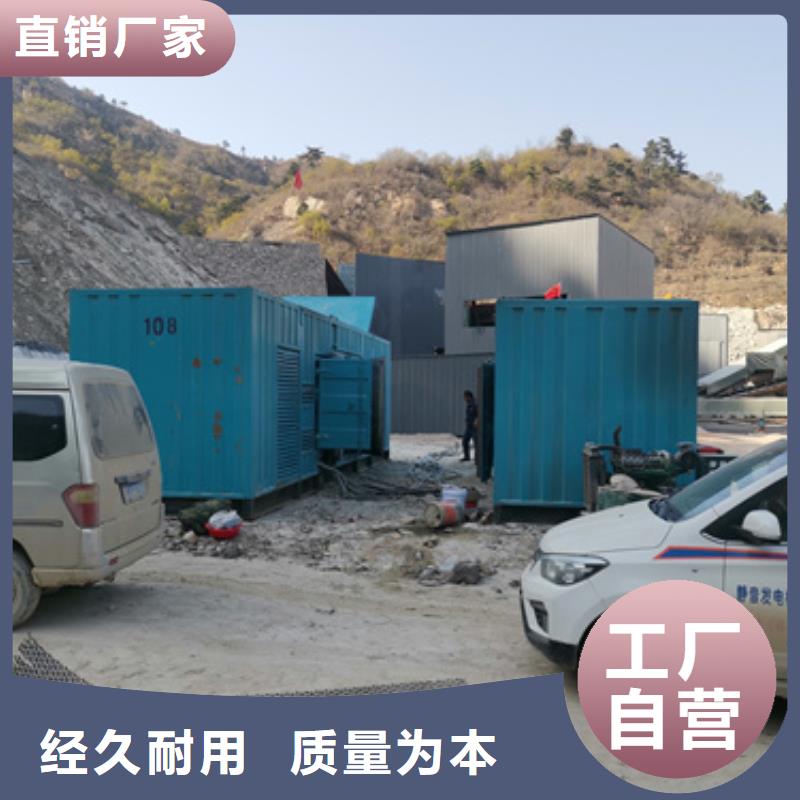 西藏发电机出租