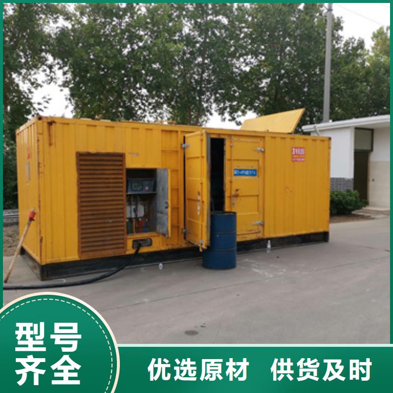 高壓發(fā)電機租賃認準大品牌廠家