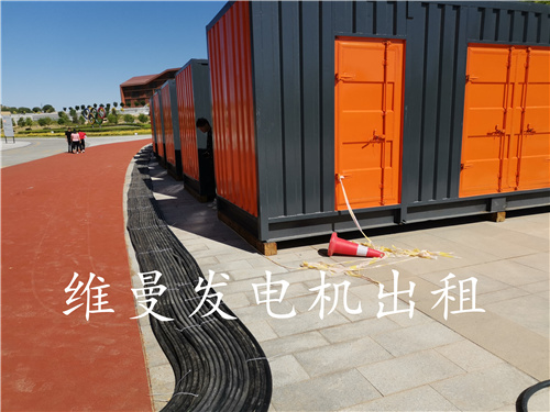发电机租赁、发电机租赁生产厂家-值得信赖厂家直营