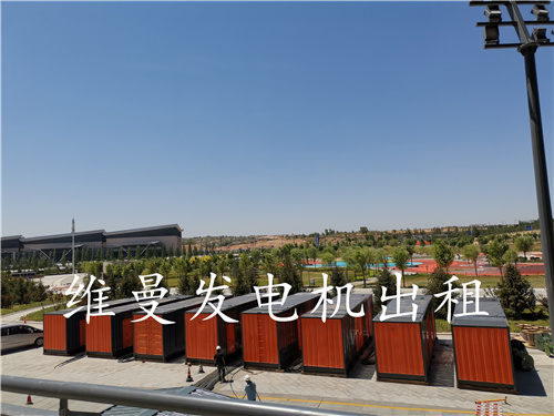 发电机租赁质量保证老牌厂家货源报价
