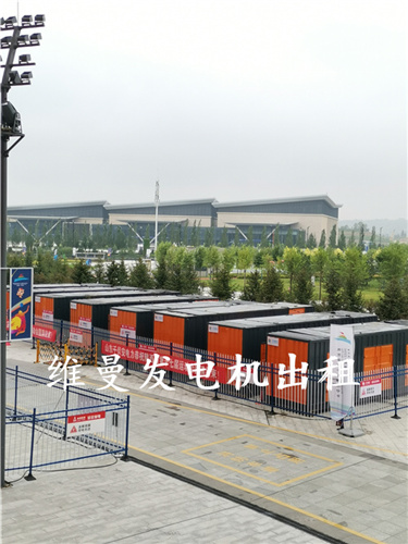 發電機租賃品種齊全歡迎新老客戶垂詢