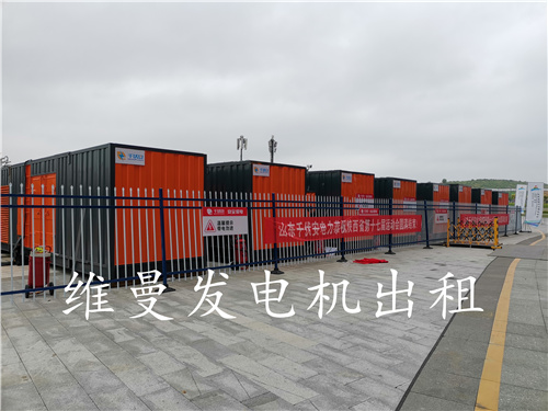 發電機租賃上門施工本地服務商