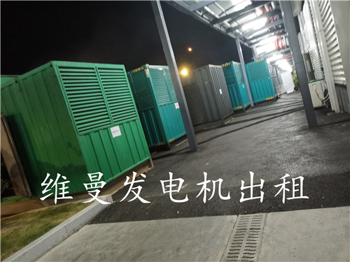 发电机租赁成功案例多种场景适用