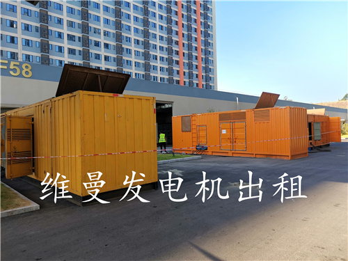 發(fā)電機(jī)租賃-發(fā)電機(jī)租賃實(shí)體廠家本地貨源