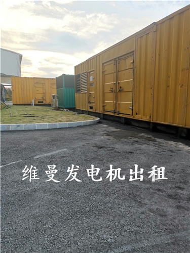 發(fā)電機租賃距您較近量大更優(yōu)惠