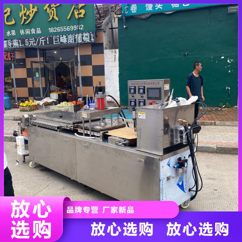 贵州贵阳全自动烤鸭饼机厂家在哪里