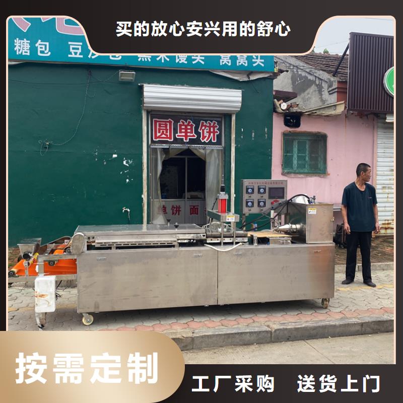 深圳全自动烤鸭饼机保养注意事项