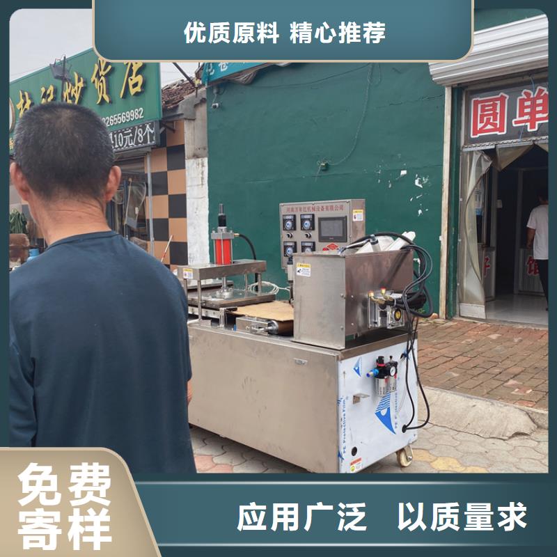 南京鸡肉卷饼机设备安装步骤