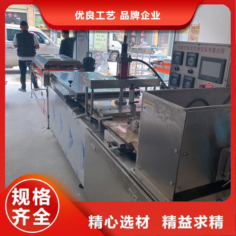 浙江杭州新型烙馍机生产的好助手
