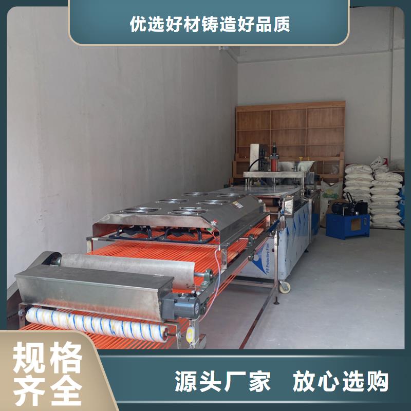 内江圆形春饼机多种产量和配置2023已更新