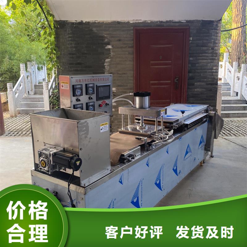 昌江县全自动烤鸭饼机你真的了解吗