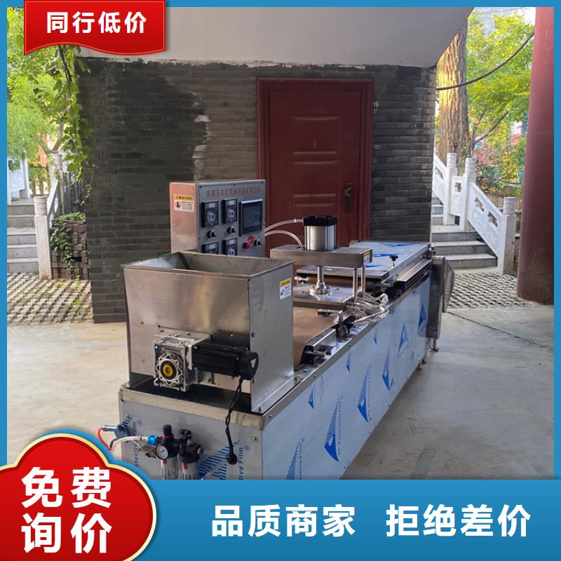 黑龙江哈尔滨全自动烤鸭饼机选对不选贵