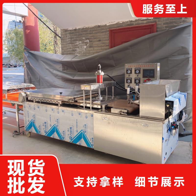 滁州静音春饼机销售点2023已更新（省/市/县一派送）