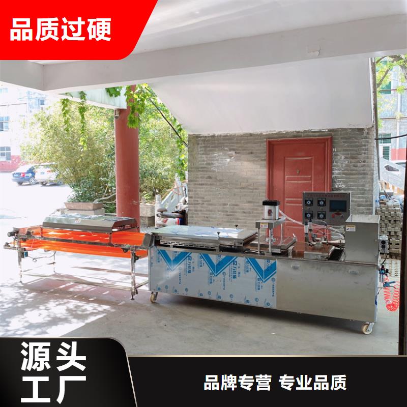 海南省昌江县圆形烤鸭饼机欢迎电询