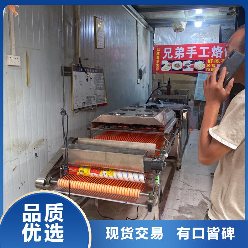 上海气动烙馍机一体化制作