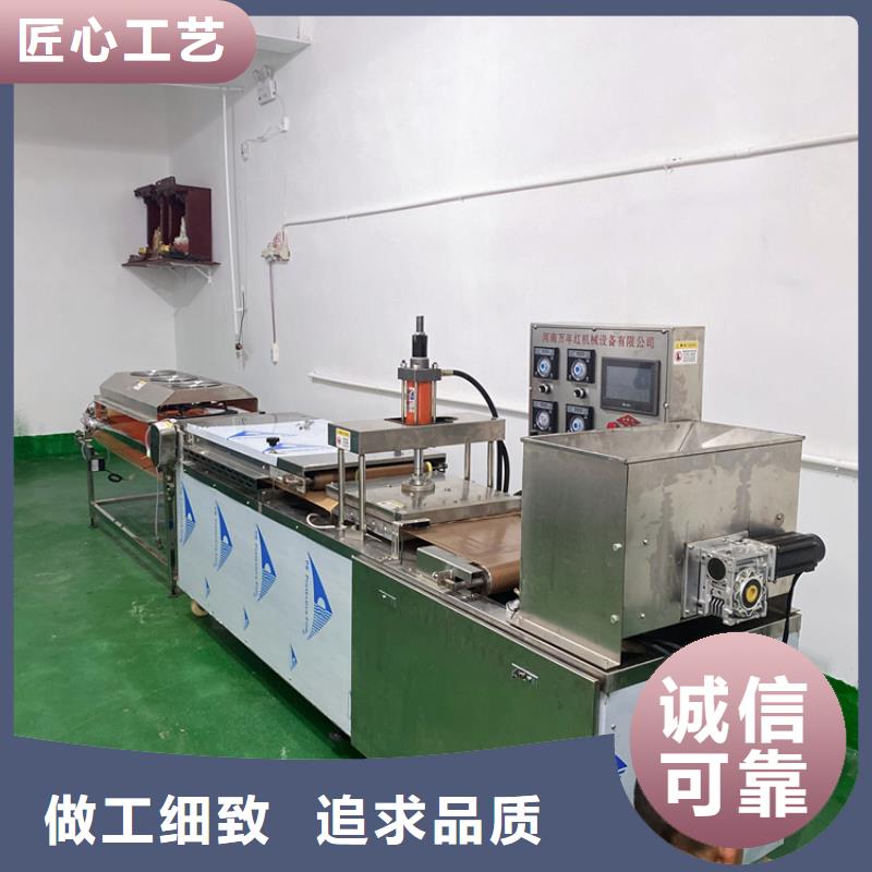 江苏徐州全自动烤鸭饼机轻松创业