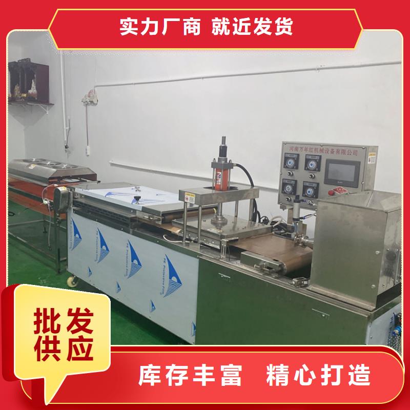 忻州液压烙馍机设备销售介绍