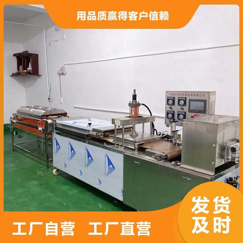 丽江烫面春饼机的实际操作过程2023已更新
