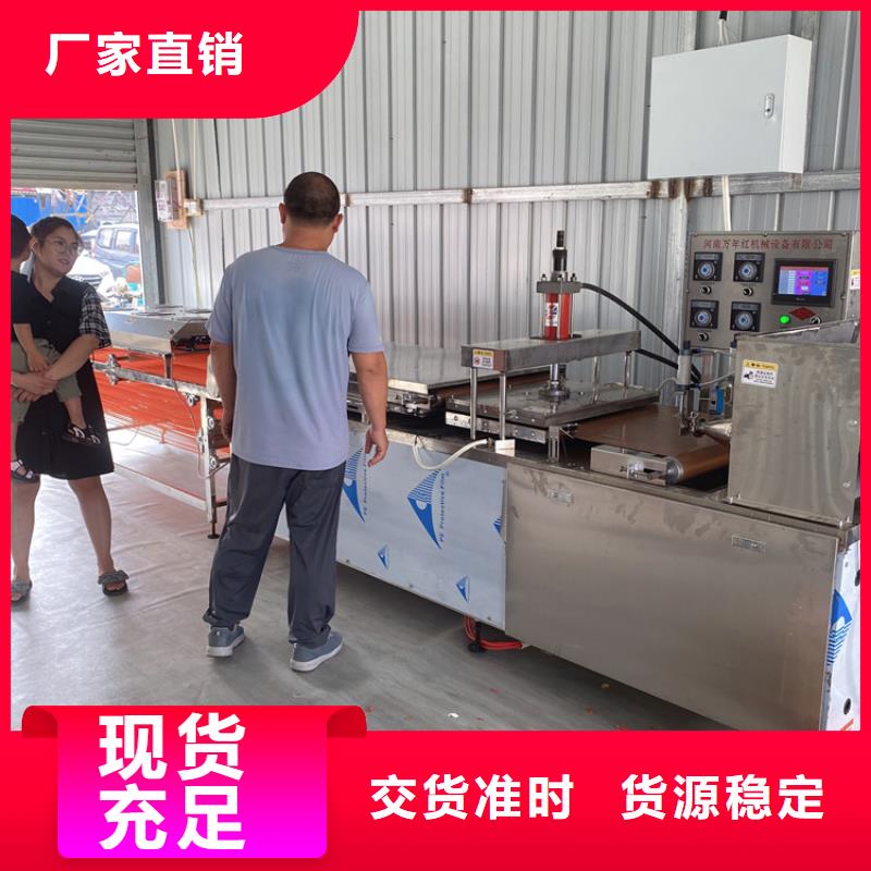 青海圆形春饼机生产不费力2023已更新