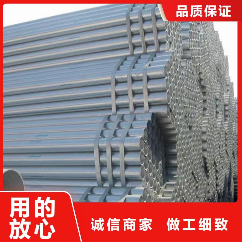 北京600g镀锌层厚钢管解决方案