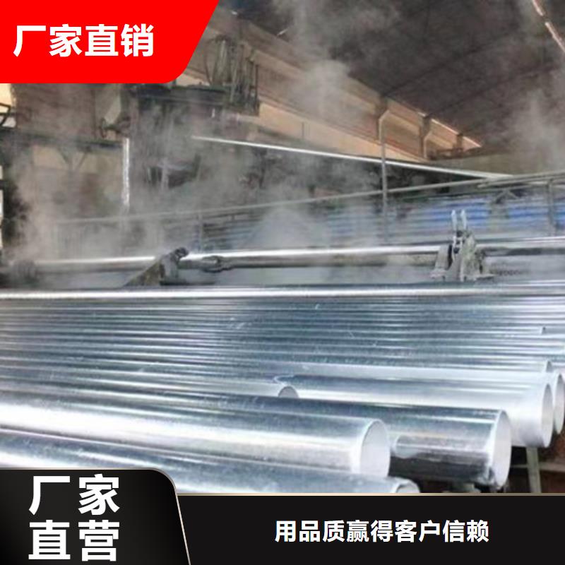台州60um热镀锌钢管零售