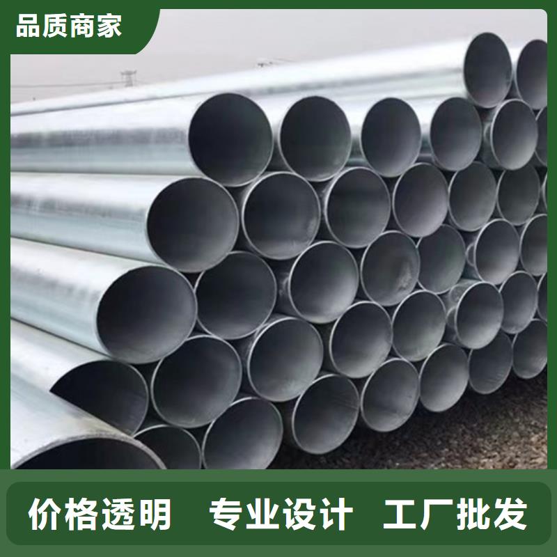 北京40um镀锌钢管批发价格