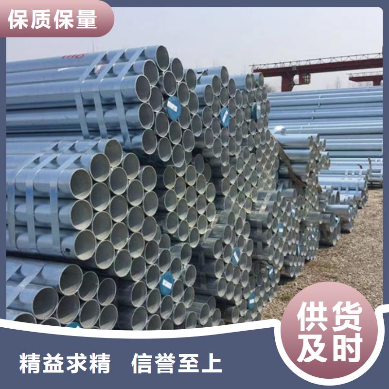 广州60um热镀锌层厚钢管全国配送