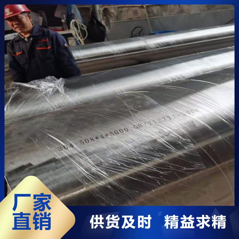郑州201不锈钢管的价格多重优惠