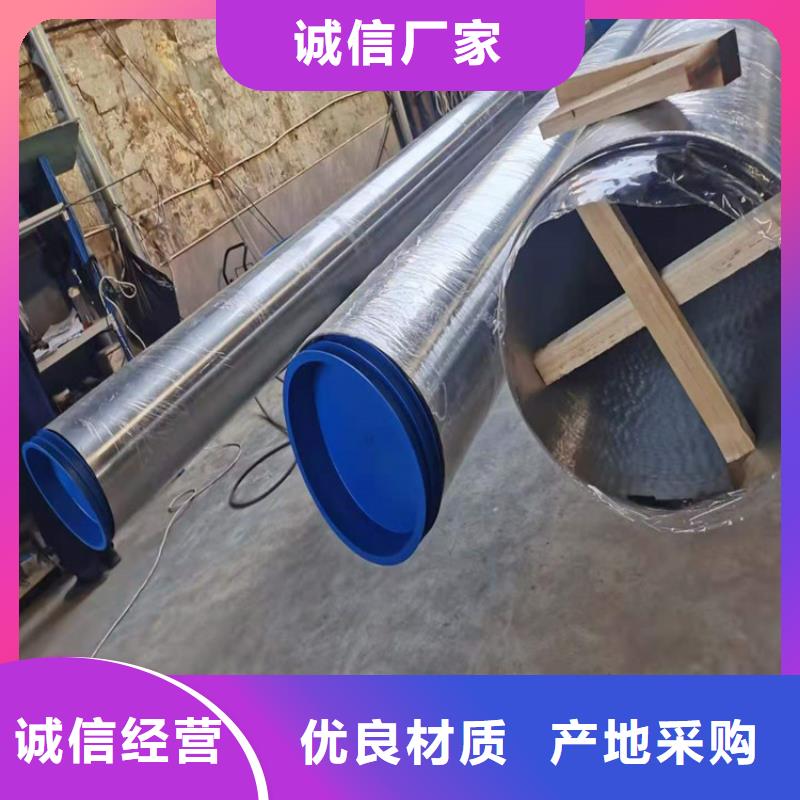 广州201不锈钢管价格表制造厂家
