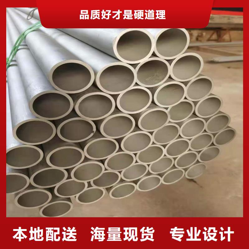 郑州321不锈钢管质量保证