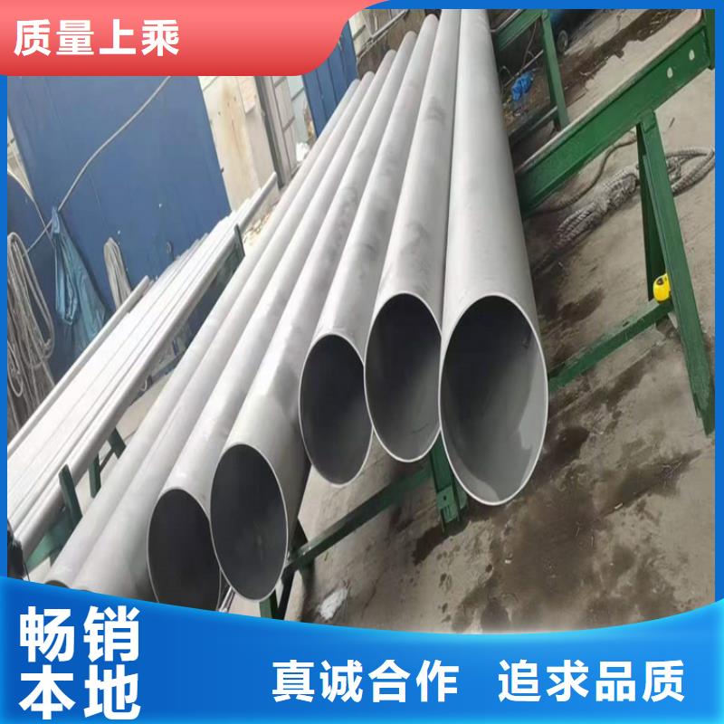 阳泉上海不锈钢管加工发货及时