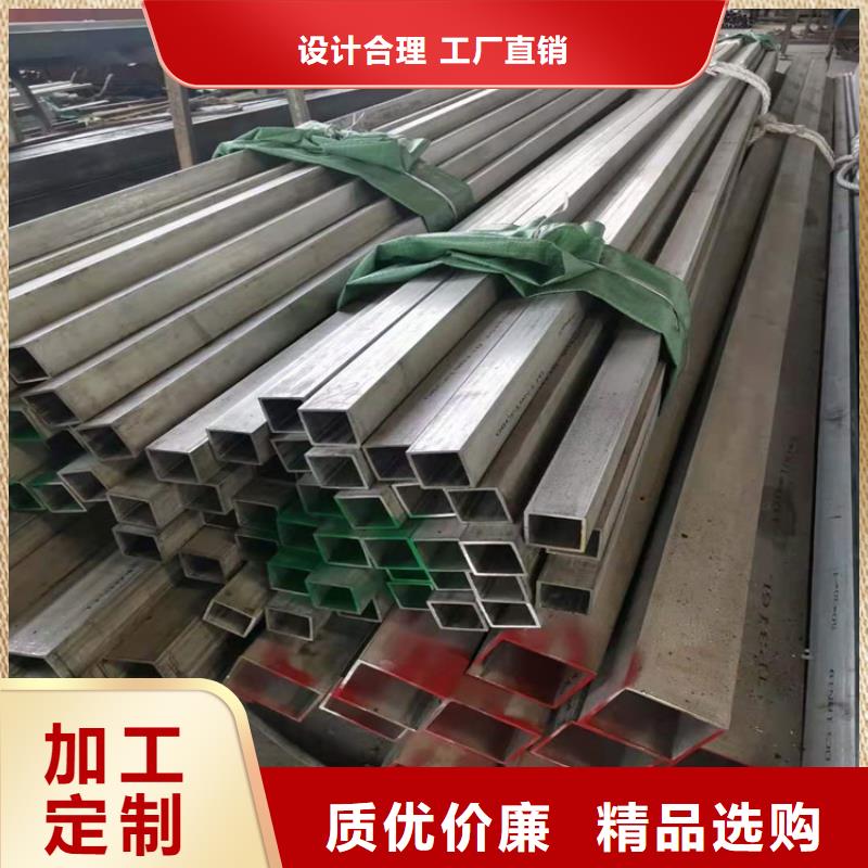 商洛上海不锈钢管加工支持定制