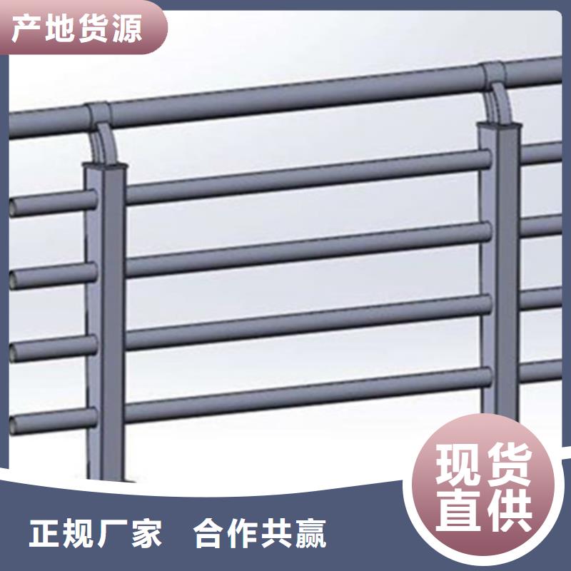 阜新不锈钢复合管护栏安装生产厂家