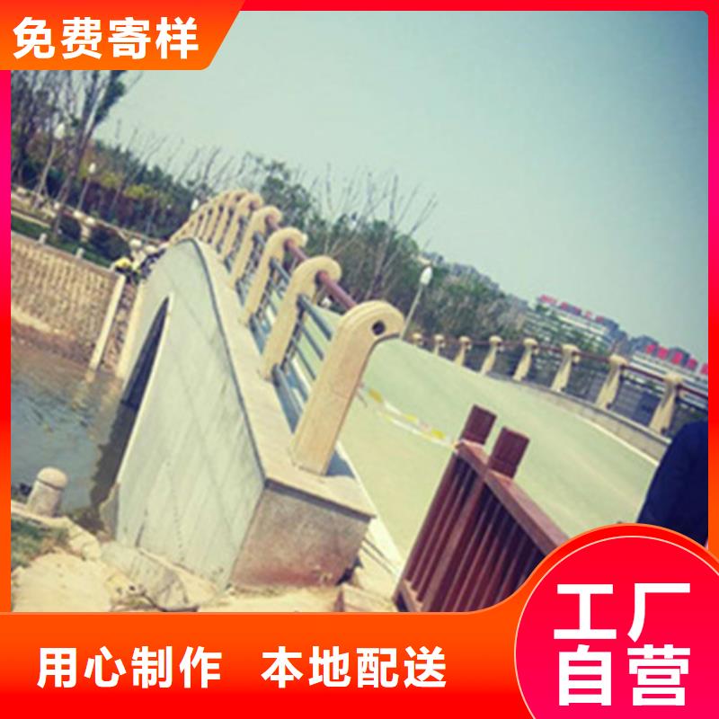 河南不锈钢复合管护栏供应商防撞栏杆
