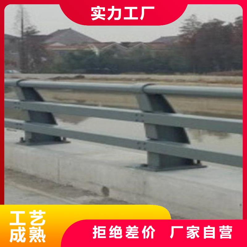 秦皇岛不锈钢复合管护栏生产品牌厂家