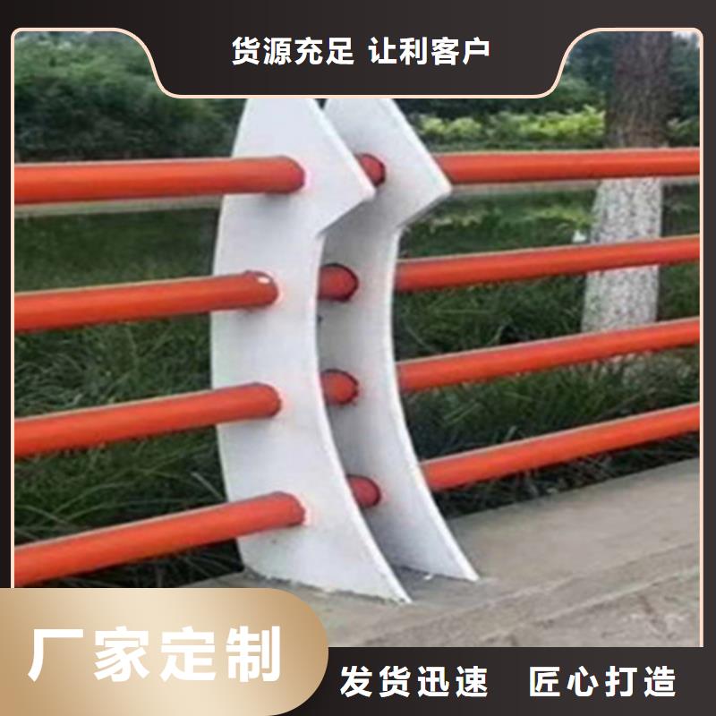 大庆不锈钢复合管护栏规格规格