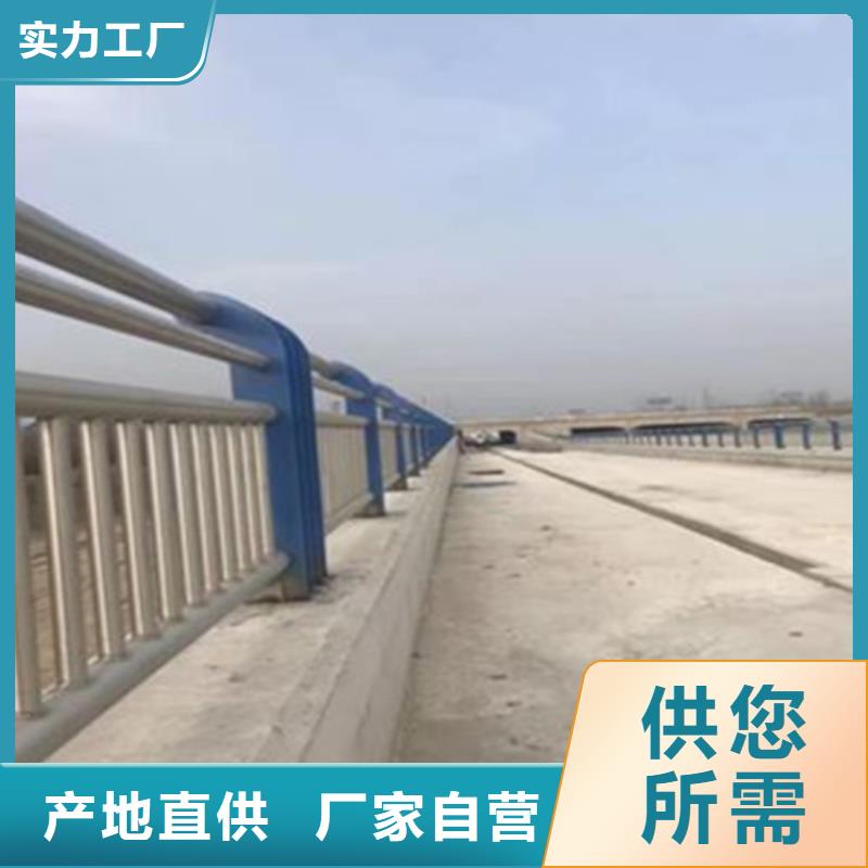 沧州不锈钢复合管护栏供应商品质优