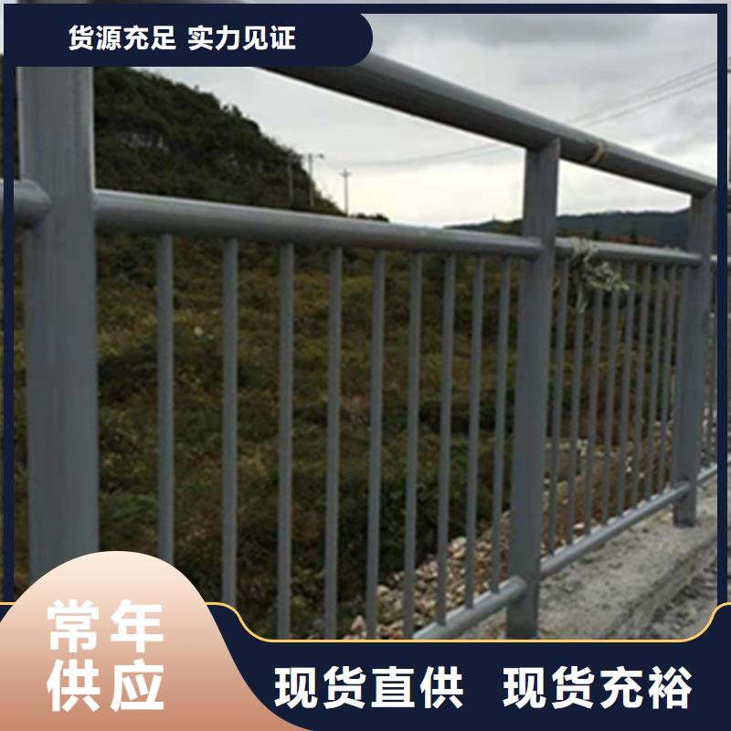 南京铝合金护栏材料生产厂家景观栏杆