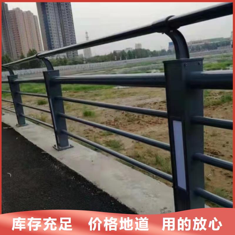 南京河道铝合金栏杆专业生产