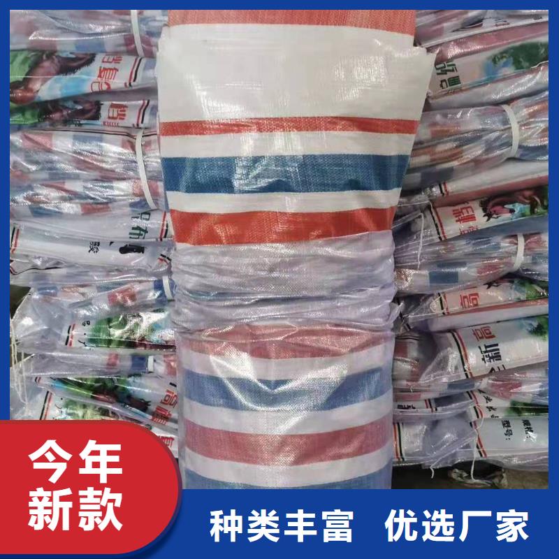 广州聚丙烯彩条布优质源头厂家