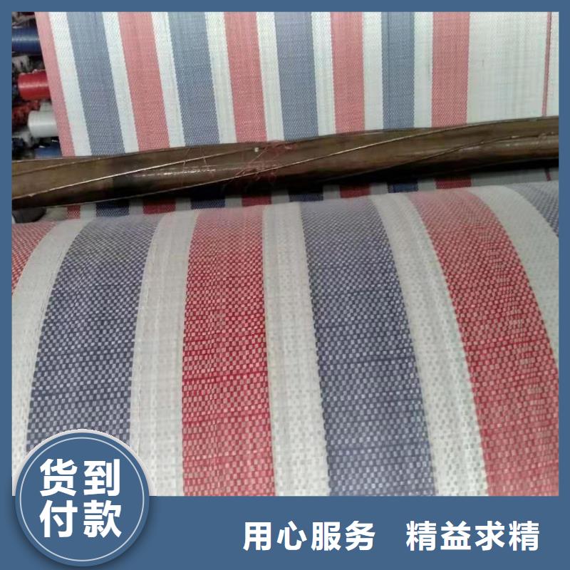 广州红白蓝彩条布回收