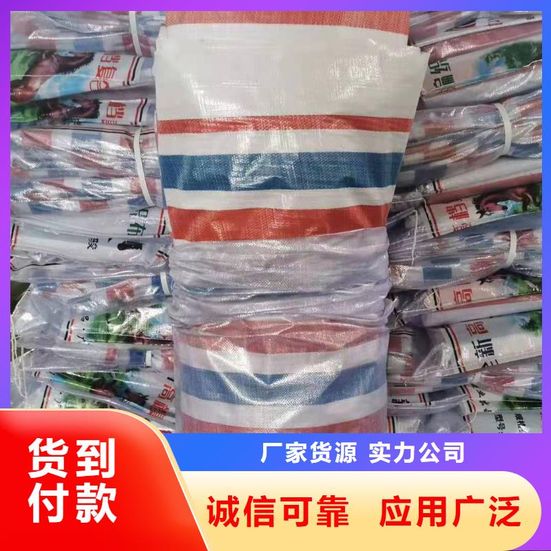 朝阳塑料布、塑料布厂家直销-找鑫达塑料制品厂