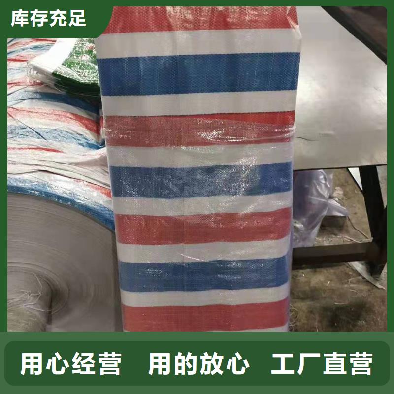 东莞广受好评塑料布厂家