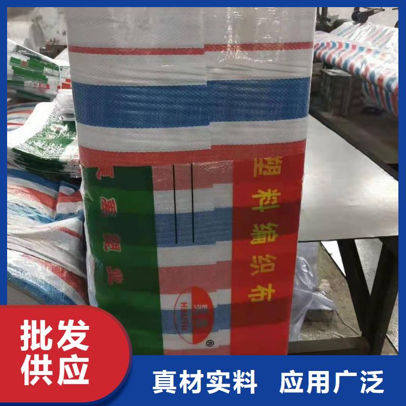 宁波供应批发防水彩条布厂家