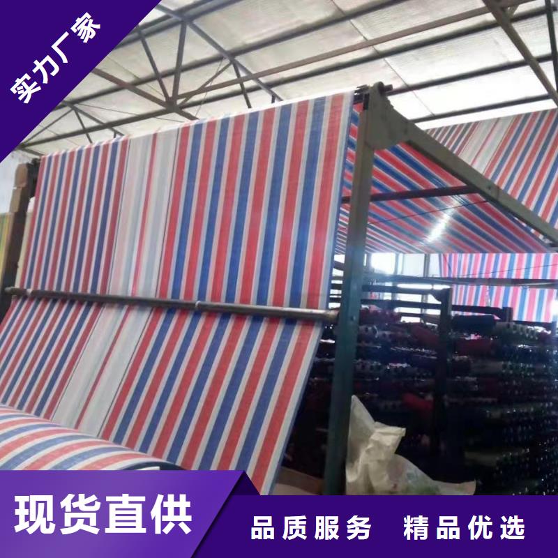 黄南做防雨布的生产厂家