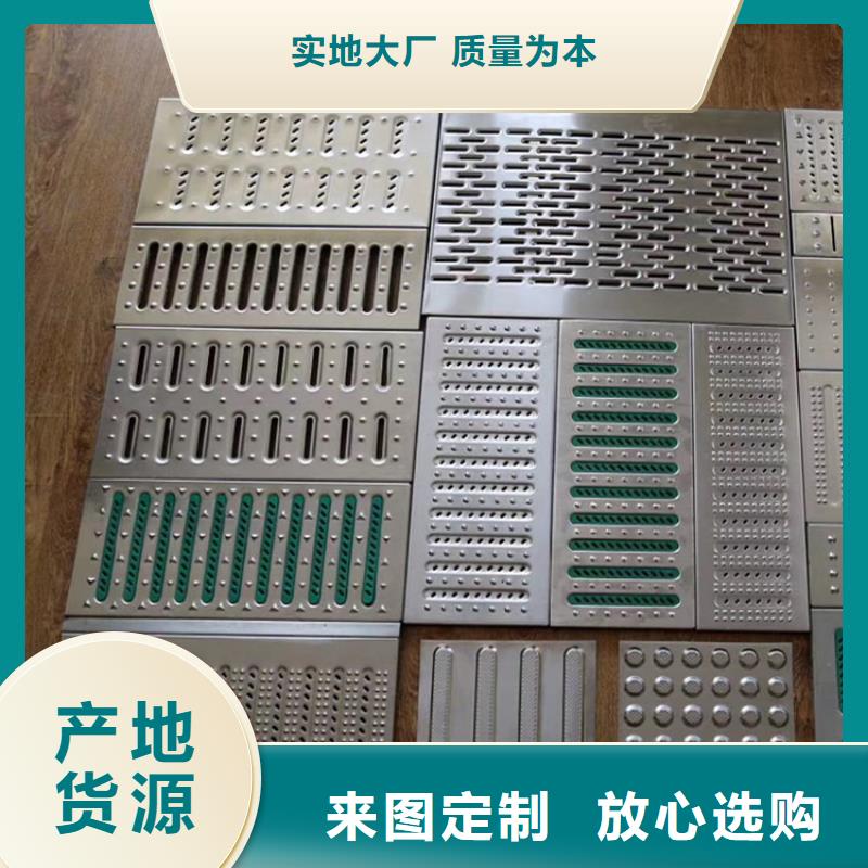 江苏省无锡市不锈钢排水沟盖板

厨房专用