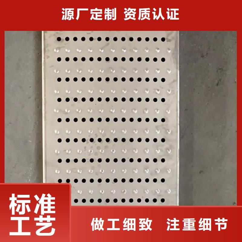 四川省南充市
防滑不锈钢沟盖板
专业防鼠排水
